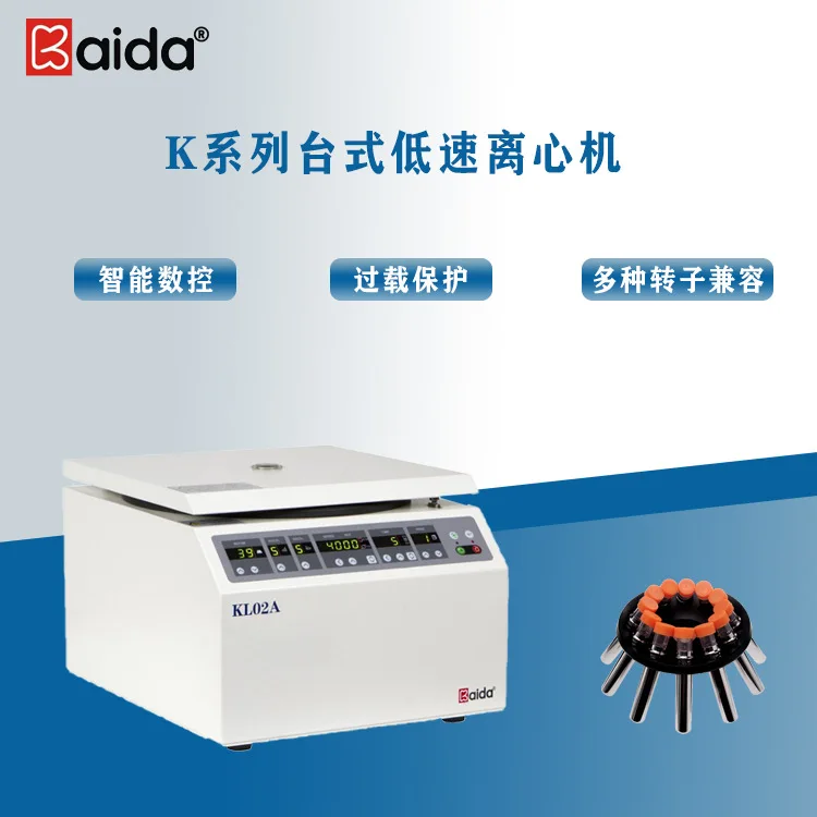 

Which Laboratory Centrifuge Is Good Hunan Kaida Has Been Specializing In The Production Of Various Types Of Centrifuges For 30