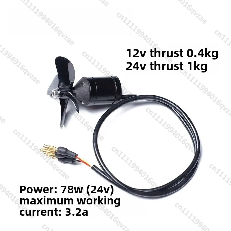 propulseur-sous-marin-24v-78w-poussee-11-kg-x1-equipe-d'un-moteur-sans-balais-basse-consommation-pour-modele-de-bateau