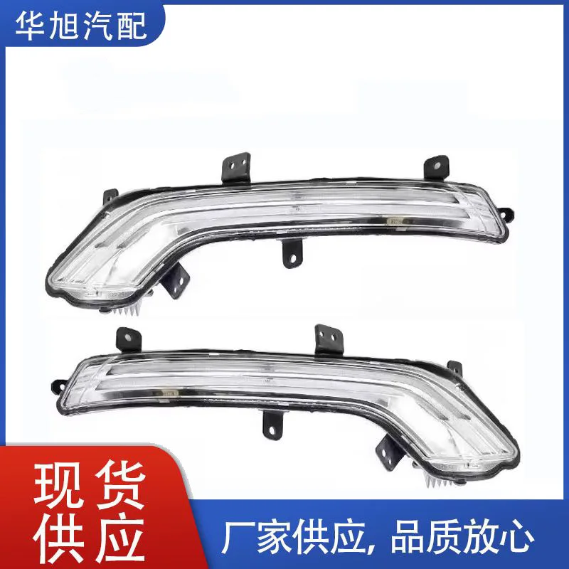 9809087680 LED Daytime Running Light Assembly For 580