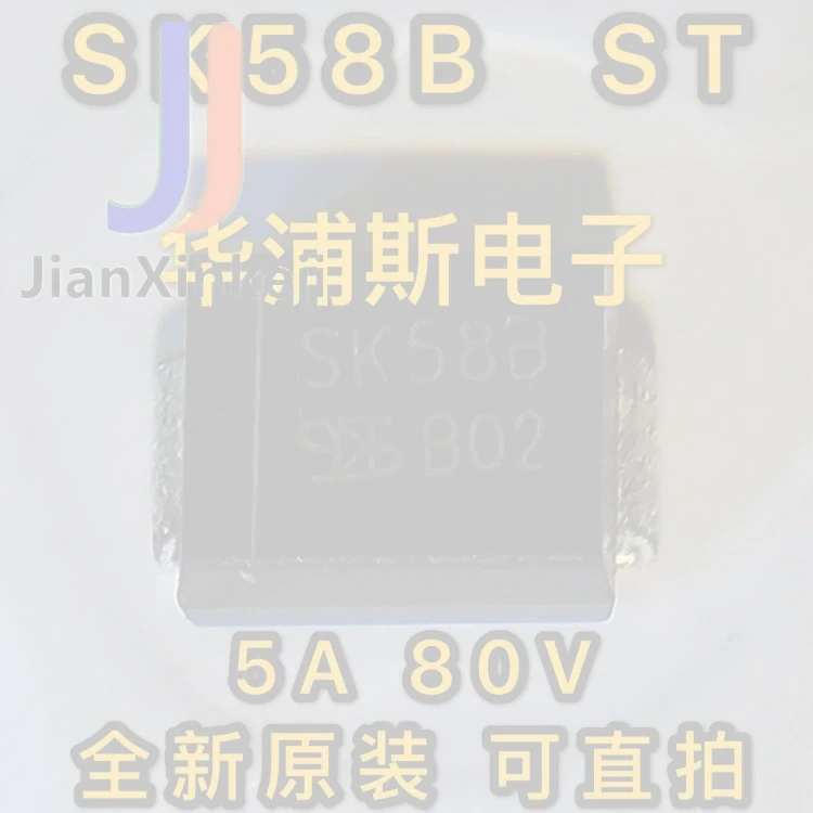 20pcs 100% orginal new  SMD SK58B Schottky 5A 80V rectifier diode package SMB/DO214AA