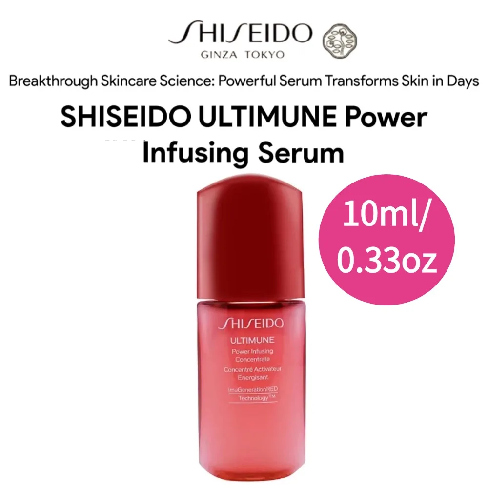 SHISEIDO ULTIMUNE Power Infusing Serum 10ml/0.33oz (Formato da Viaggio) - Cura della Pelle Originale Giapponese, Bellezza e Salute