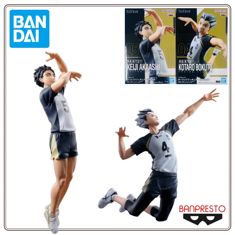 متوفر في المخزون الأصلي بانبريستو Haikyuu!! الانتحال الشكل كيجي أكاشي كوتارو بوكوتو الشكل أنيمي نموذج محاصر لعبة جمع الهدايا #1