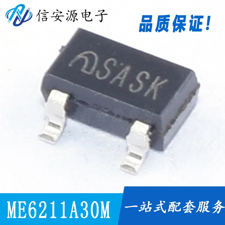 50pcs 100% orginal new  ME6211A30M3G ME6211-3.0V SOT-23 500MA low power LDO voltage regulator IC