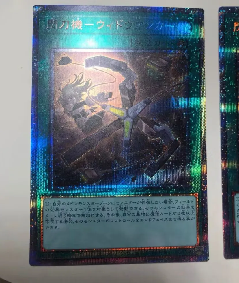 

Sky Striker Mecha - Widow Anchor - Prismatic Secret Rare PAC1-JP045 - YuGiOh