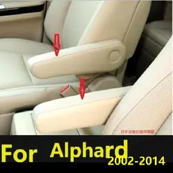 For Toyota Alphard 2002-2010  22011 - 2014  Customzied Front Seat Armrest Cover Protective Microfibre Leather Cover car interior