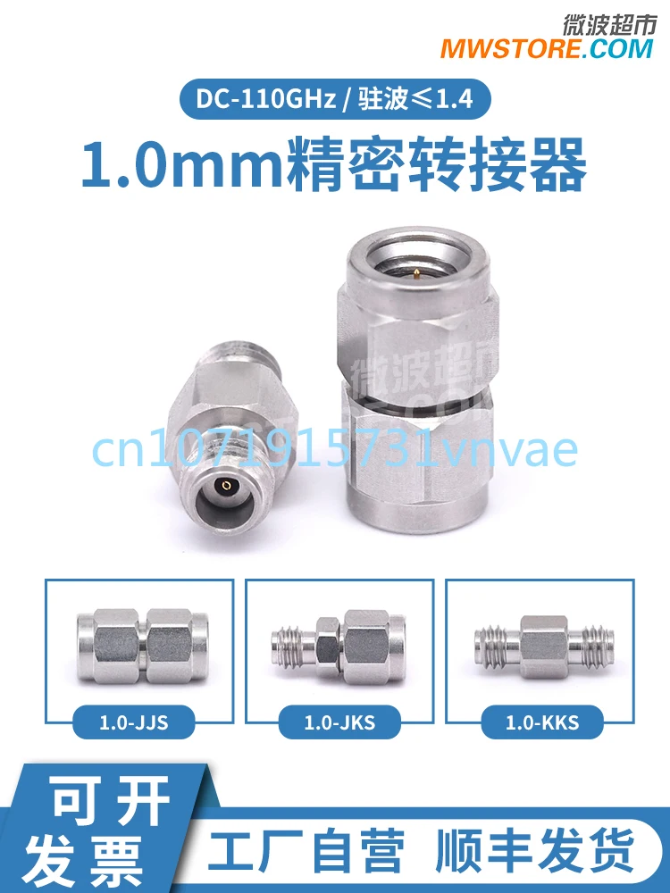 

1.0mm Precision Adaptor/1.0-JJS/1.0-JKS/1.0-KKS/110GHz