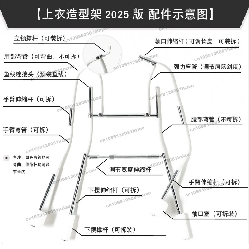Multifunctional Top Shooting Modeling Rack, Invisible Hanging Hanger with White Background Picture