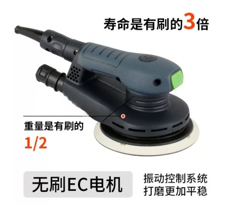 1Pcs F36 inch No. 3/6 Brushless Random Orbital Sanders Eccentric Electric Sanders for Auto Body Repair Wood Sanding Polishing