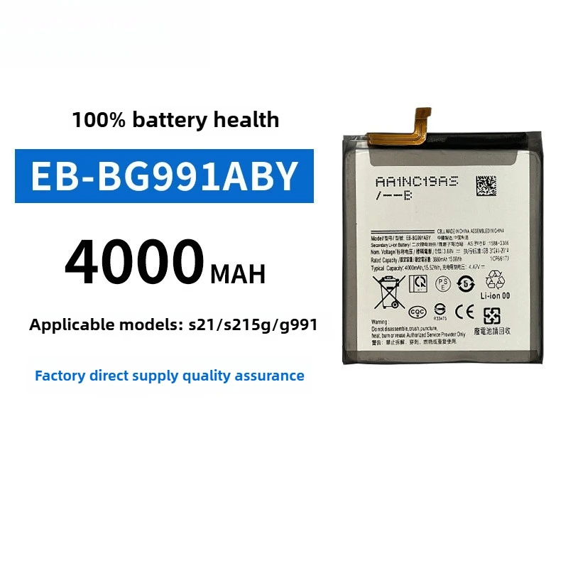 

Аккумулятор для мобильного телефона 3,7 В, 4000 мАч EB-BG991ABY для Samsung S21/S21 5G/G991