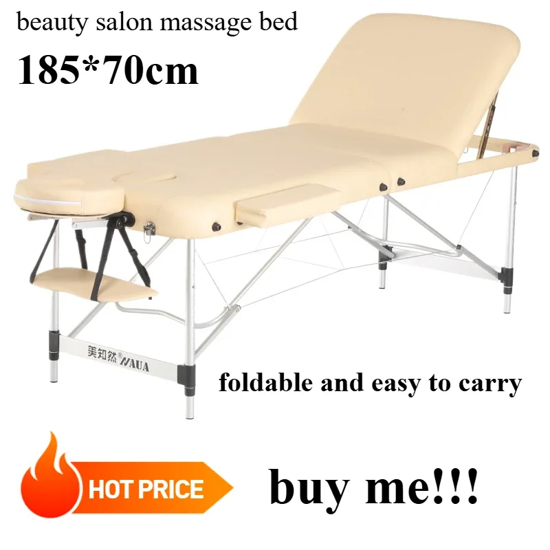 High-grade folding massage bed beauty salon physiotherapy massage aluminum alloy tripod easy to take away 185 * 70cm