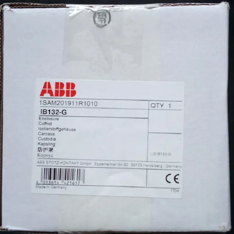 ABB IP65 enclosures (NEMA Type 12)  IB132-Y  IB132-G for MS116, MS132, MO132