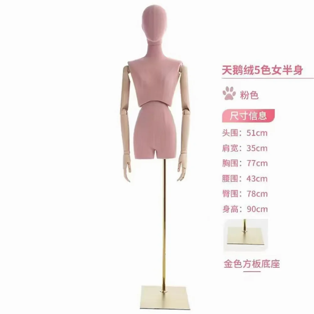 

Full Female Head Cloth Mannequin for Body, Wood Arm, Square Base, Wedding Twist Split, Adjustable Rack Display, F003