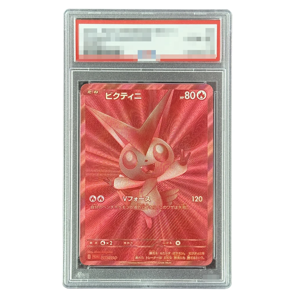 3 أنماط 2025 SVP DIY بطاقات بوكيمون متدرجة - Victini Reshiram Zekrom EX GEM MT 10 بطاقة تصنيف مجموعة PTCG ذات فلاش خشن #4