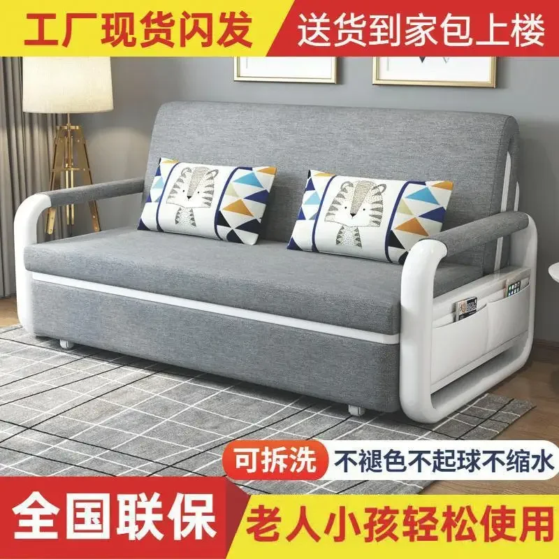 

Sofa bed dual-purpose foldable multi-functional integrated balcony rental room dismantling and washing small apartment