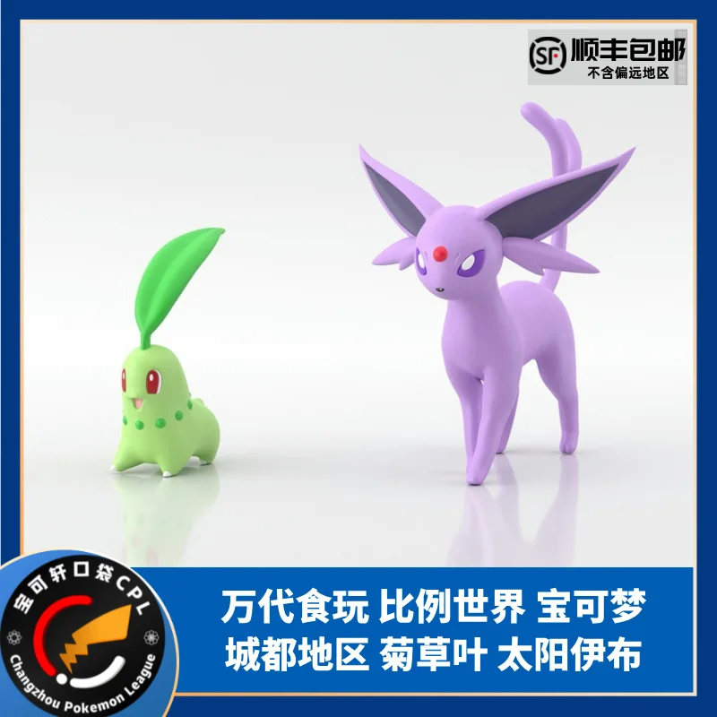 ポケモン-スケール-ワールド-ジョウト-セット-チコリータ-エスピオン-1-20-フィギュア-子供-コレクター向け