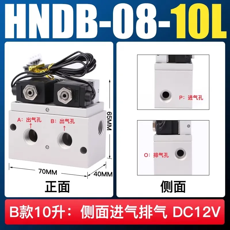 HNDA-08-5L Two-position four-way solenoid valve HNDA-08-10L HNDB-08-5L HNDB-08-10L special solenoid valve for oxygen generators