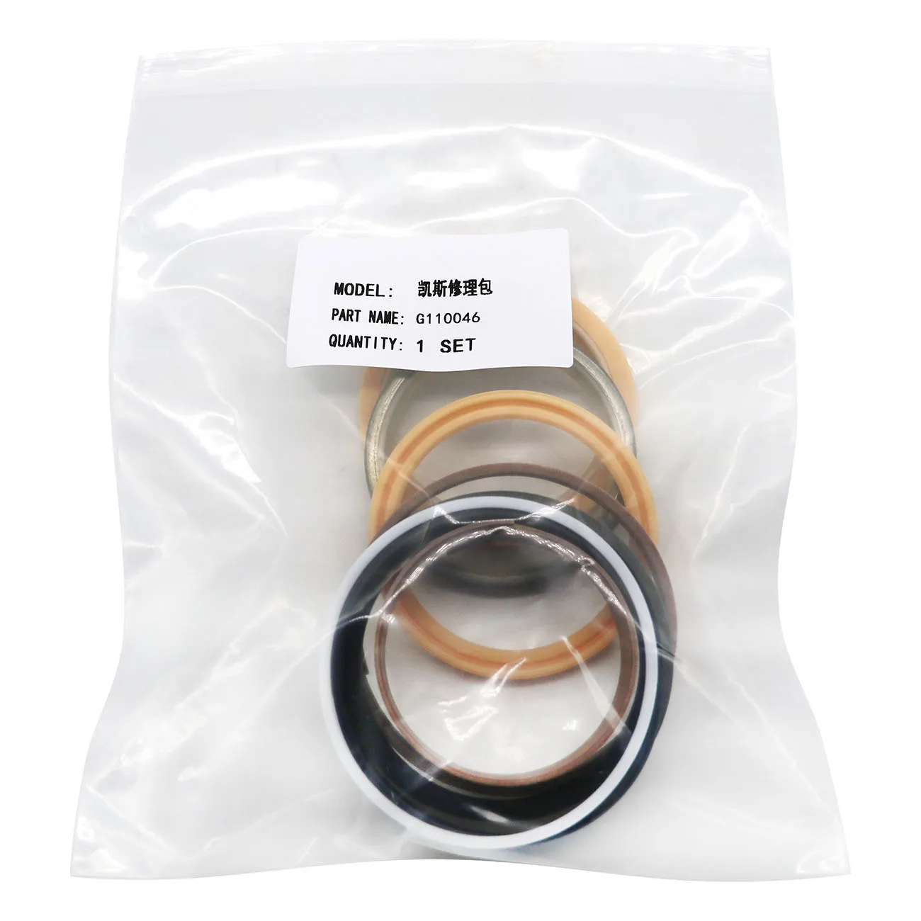 For For Case G110537 G110583 G110621 G110046 Hydraulic Seal Kit 580k 580sk Bucket Cylinder