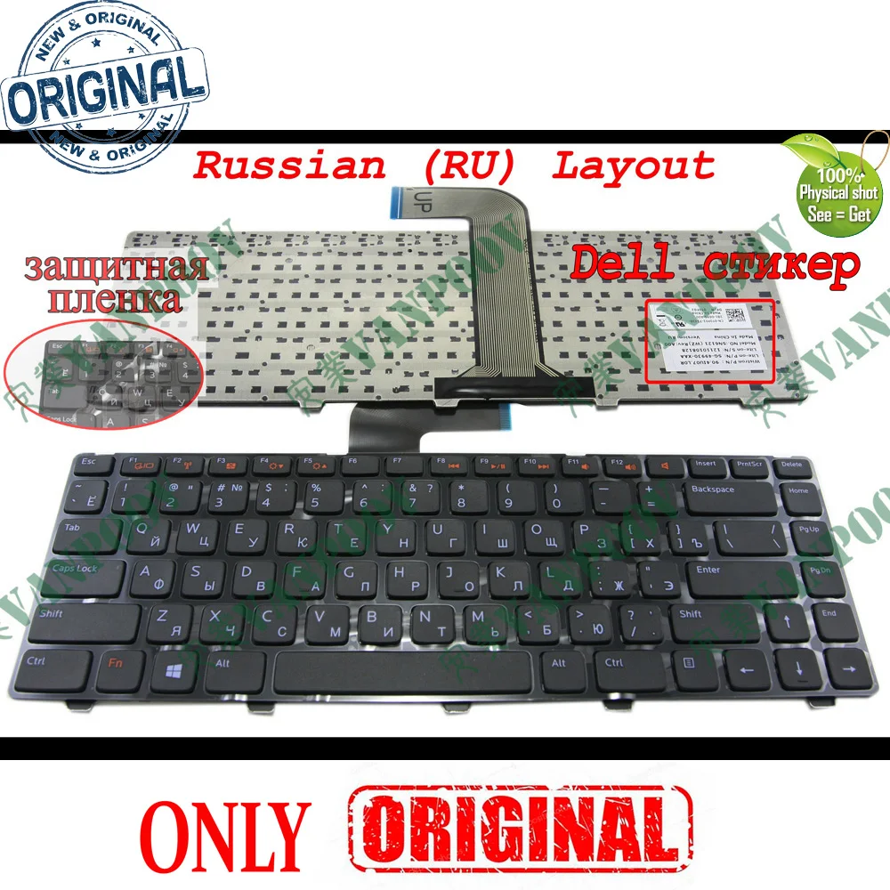 NEW Russian RU Laptop Keyboard for Dell for Inspiron 14R N4110 M4110 N4050 M4040 N5050 M5050 M5040 N5040 Vostro 3550 Xps L502