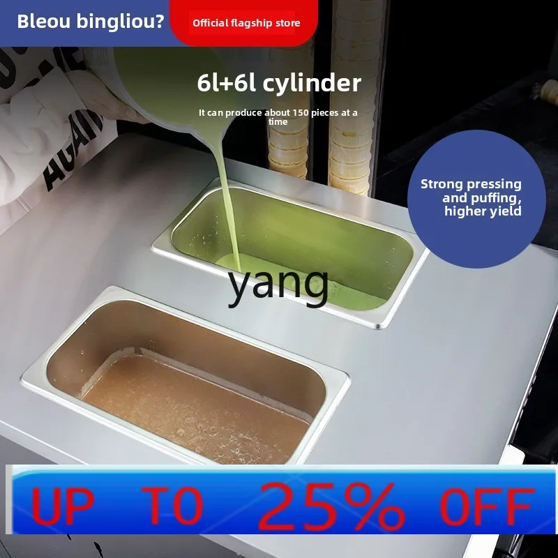 

LMM ice cream machine commercial small vertical desktop ice cream machine automatic cone soft