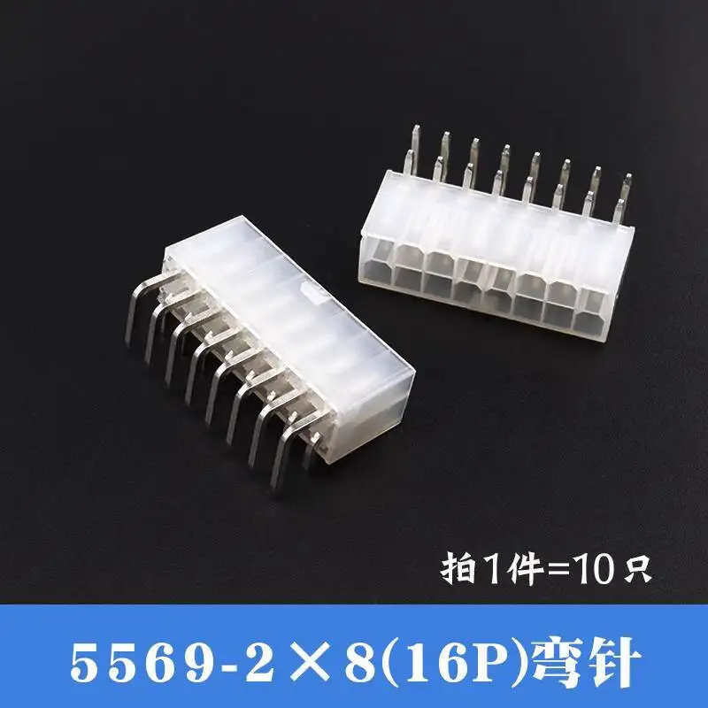 10 Stück 5557 Gerader Stecker 5569 Gebogener Sockel 4,2 mm Doppelreihiger Steckverbinder Lötplatte 2P 4P 6P 8P 10P 12-24P – Detail 21