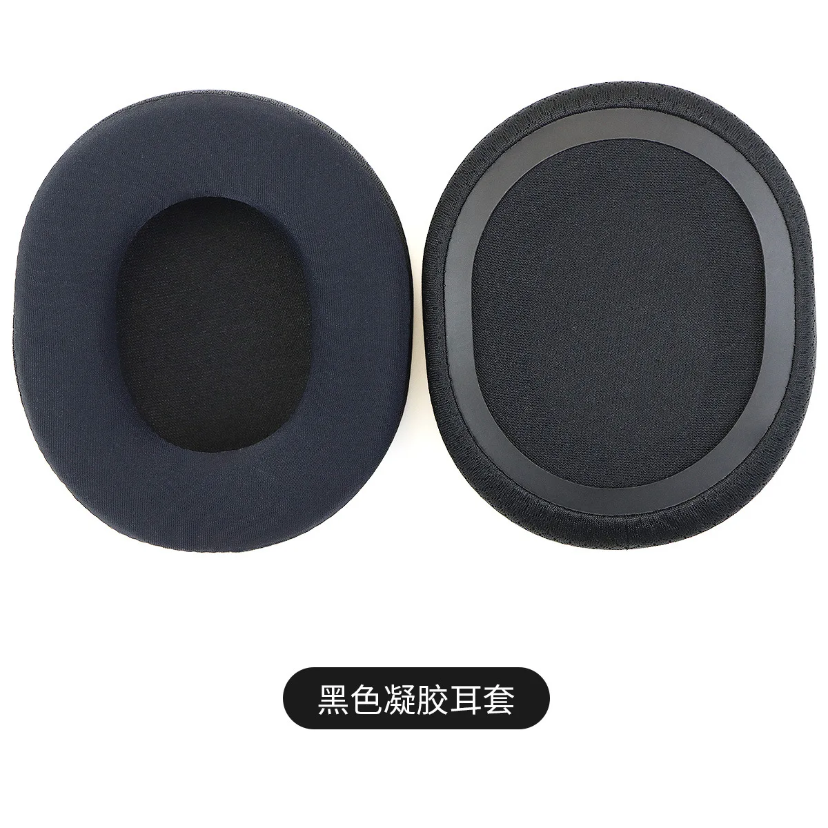 

For Arctis1 3 5 7 9PRO gel earmuffs, sponge covers, earphone covers, earphone accessories