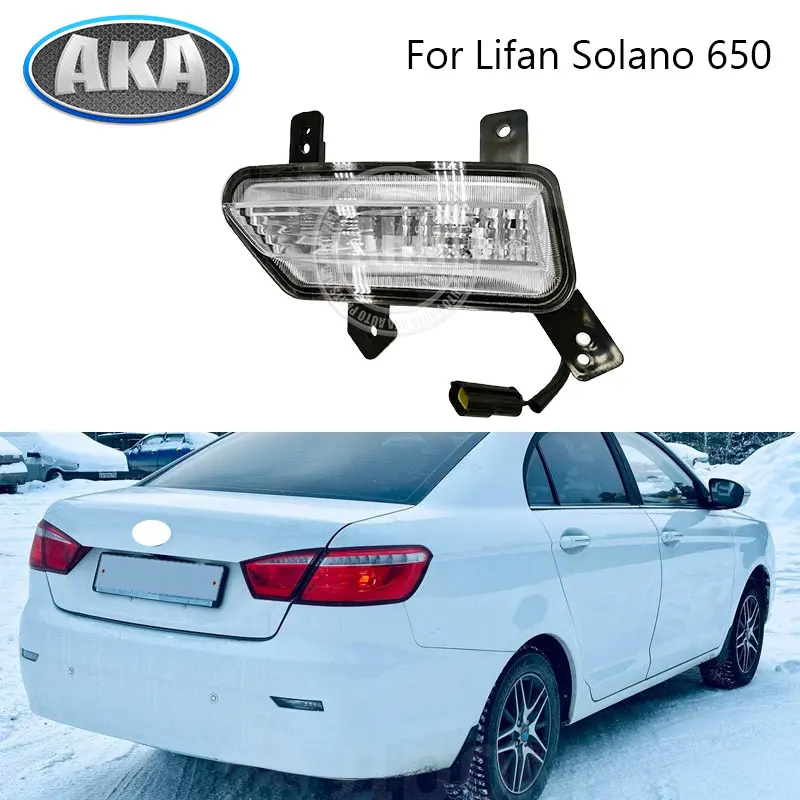 

Rear Foglight Rear Bumper Foglight Foglamp Fog Light Fog Lamp Brake Lights For Lifan Solano 2 650