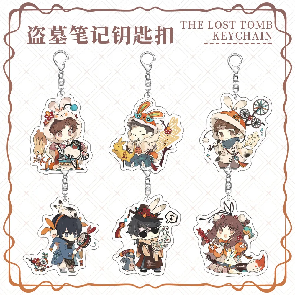 Anime Grave Robbers Chronicles Q Version Acrylic Keychain Wu Xie Zhang Qiling Xie Yuchen Cute Cartoon Character Pendant Fan Gift