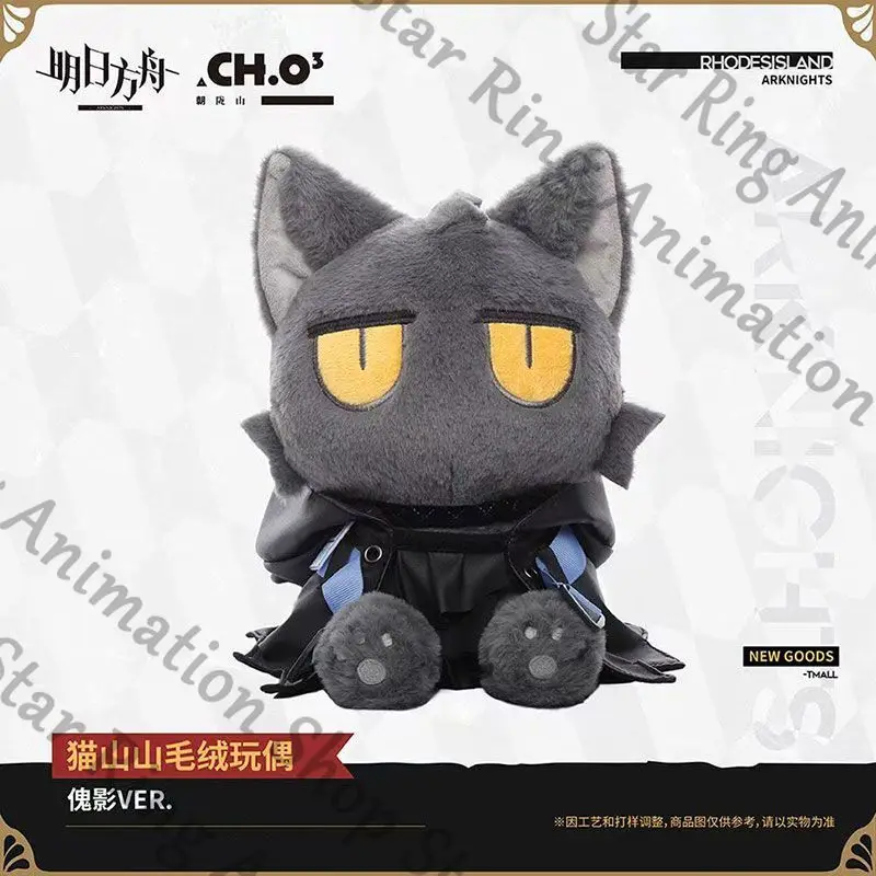 

Arknights PHANTOM Anime Throw Pillow Backrest Cushion maumet puppet Plaything Cospaly Cartoon Gift