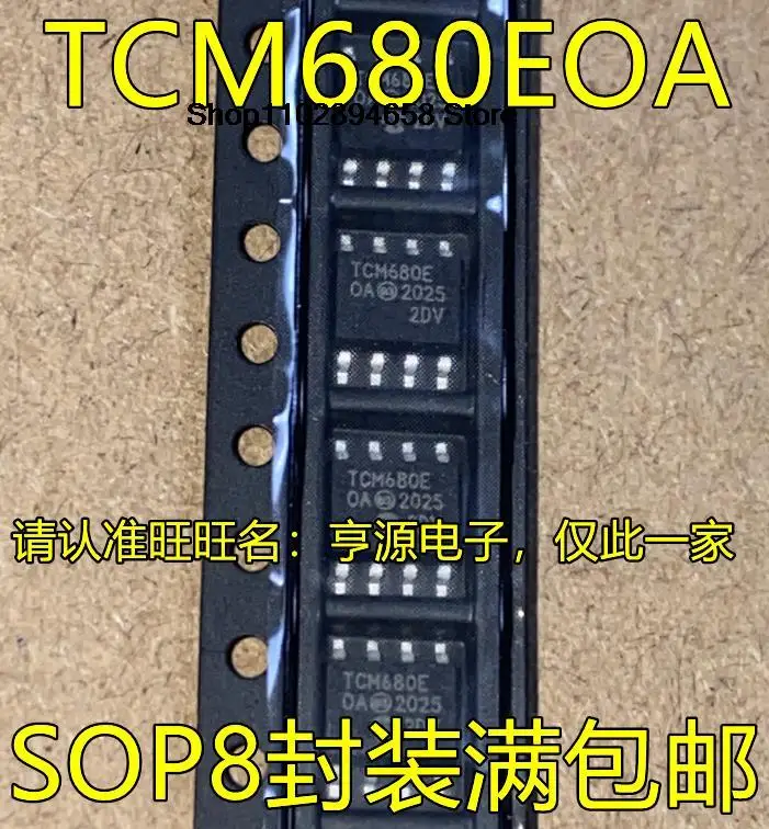 

5 шт., TCM680EOA SOP8 TCM680 TCM680COA