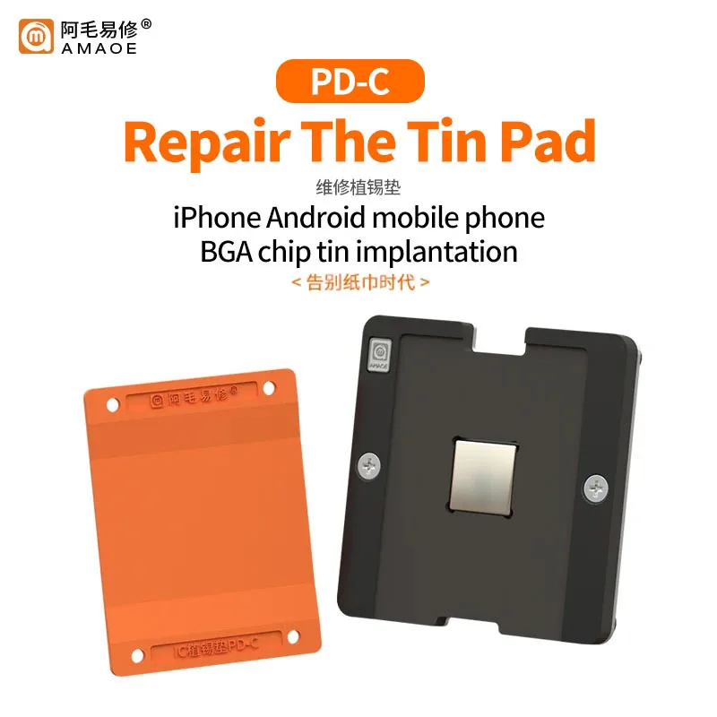 

AMAOE PD-C Magnetic Repair Tin Pad Is Suitable for Mobile Phone Repair Motherboard CPU BGA Hard Disk Chip Solder Tin Pad Tool