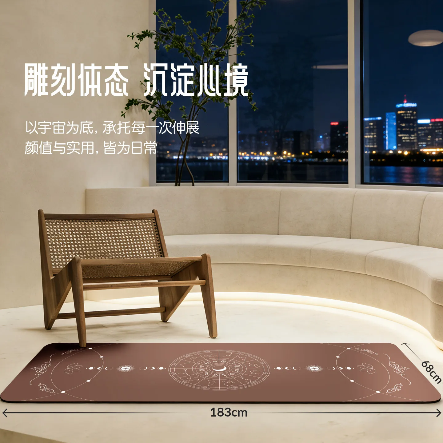 PU natural rubber color printing guide line yoga mat sweat absorption and non-slip home shop