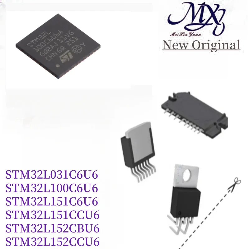 MXY   STM32L031C6U6 STM32L100C6U6 STM32L151C6U6 STM32L151CCU6 STM32L152CBU6 STM32L152CCU6 IC Chip 48-UFQFN