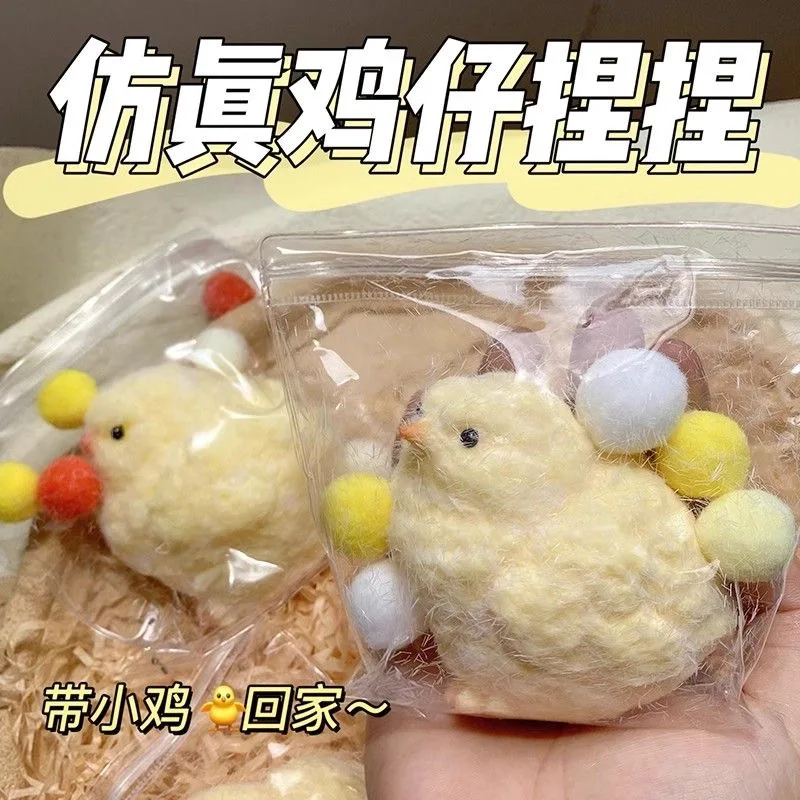 Squishy Chicken Kawaii Handmade Silicone Soft Flocked Yellow Chicken Seal Soft Chicken Kids Birthday Gift Toy Cute Squishy Chick