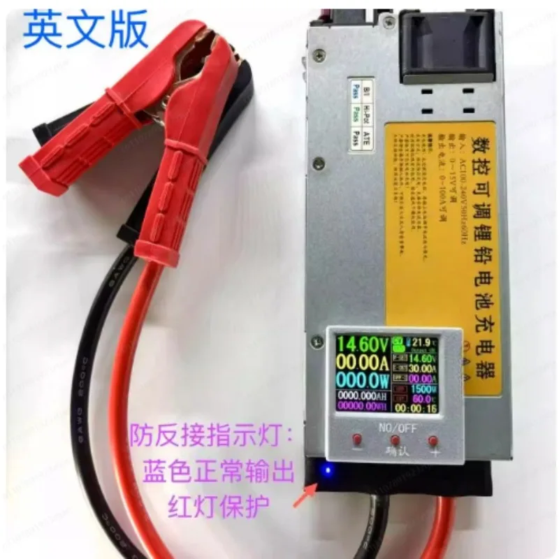 Upgraded 12.6V 60A-100A Adjustable Charger, 0-15V High Efficiency with Digital Display, for High Current Equipment