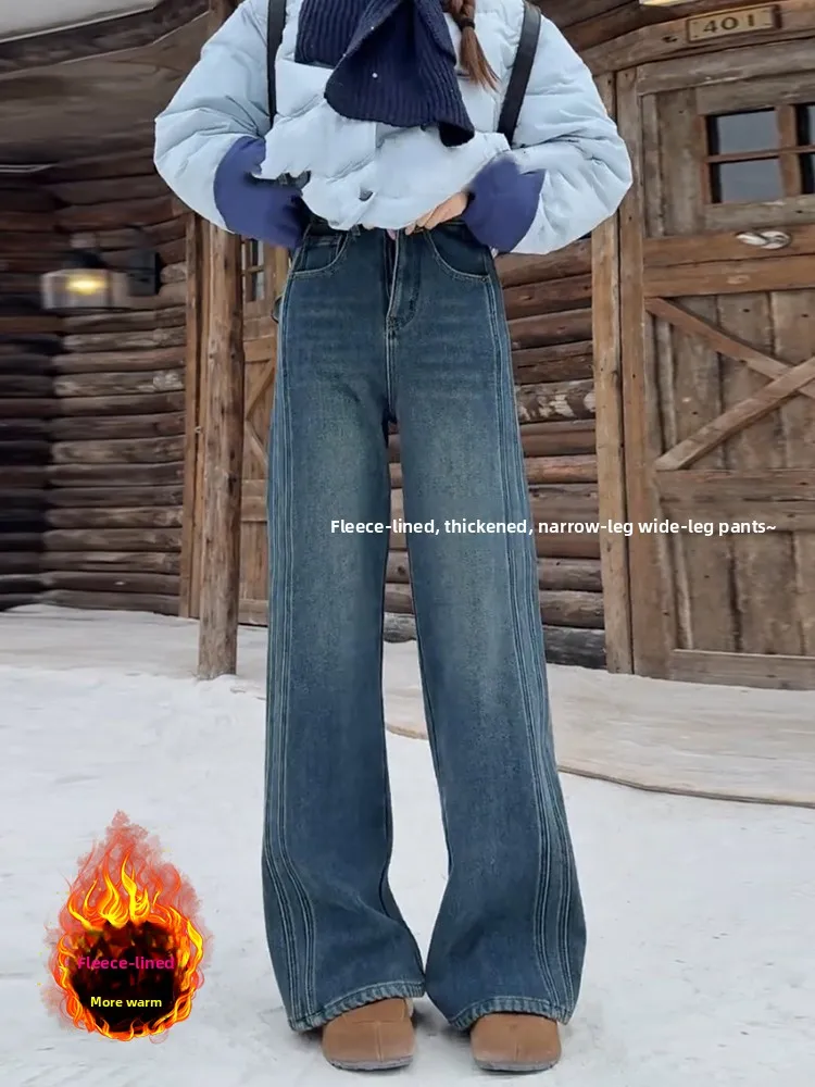 

Ретро Fce Широкие джинсы Женские осенне-зимние новые Sle Pear aped плюс размер Утягивающие джинсовые брюки с высокой талией Универсальные W...