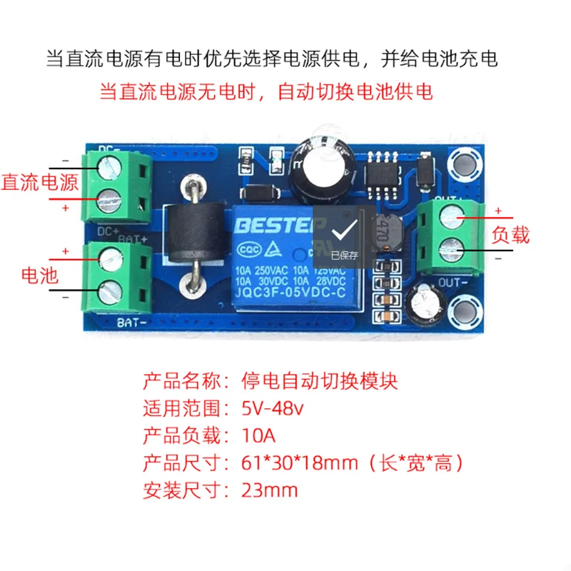 정전 자동 스위치 대기 배터리 리튬 배터리 모듈, 범용 비상 컨버터, YX850, 5V-48V