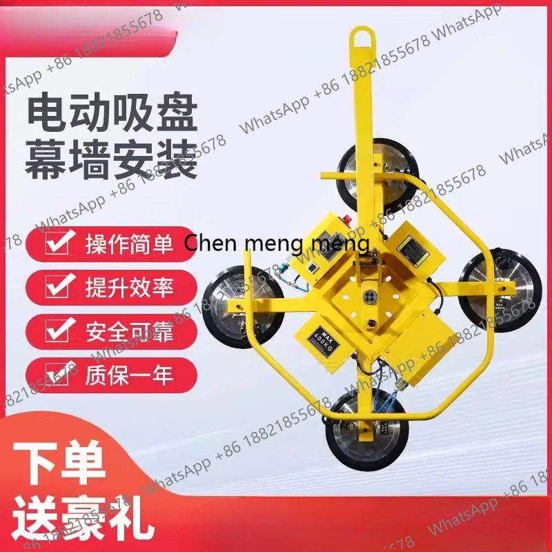 Electric Suction Cup Glass Crane Powerful Heavy Duty Industrial Lift Vacuum Suction Cup Sling