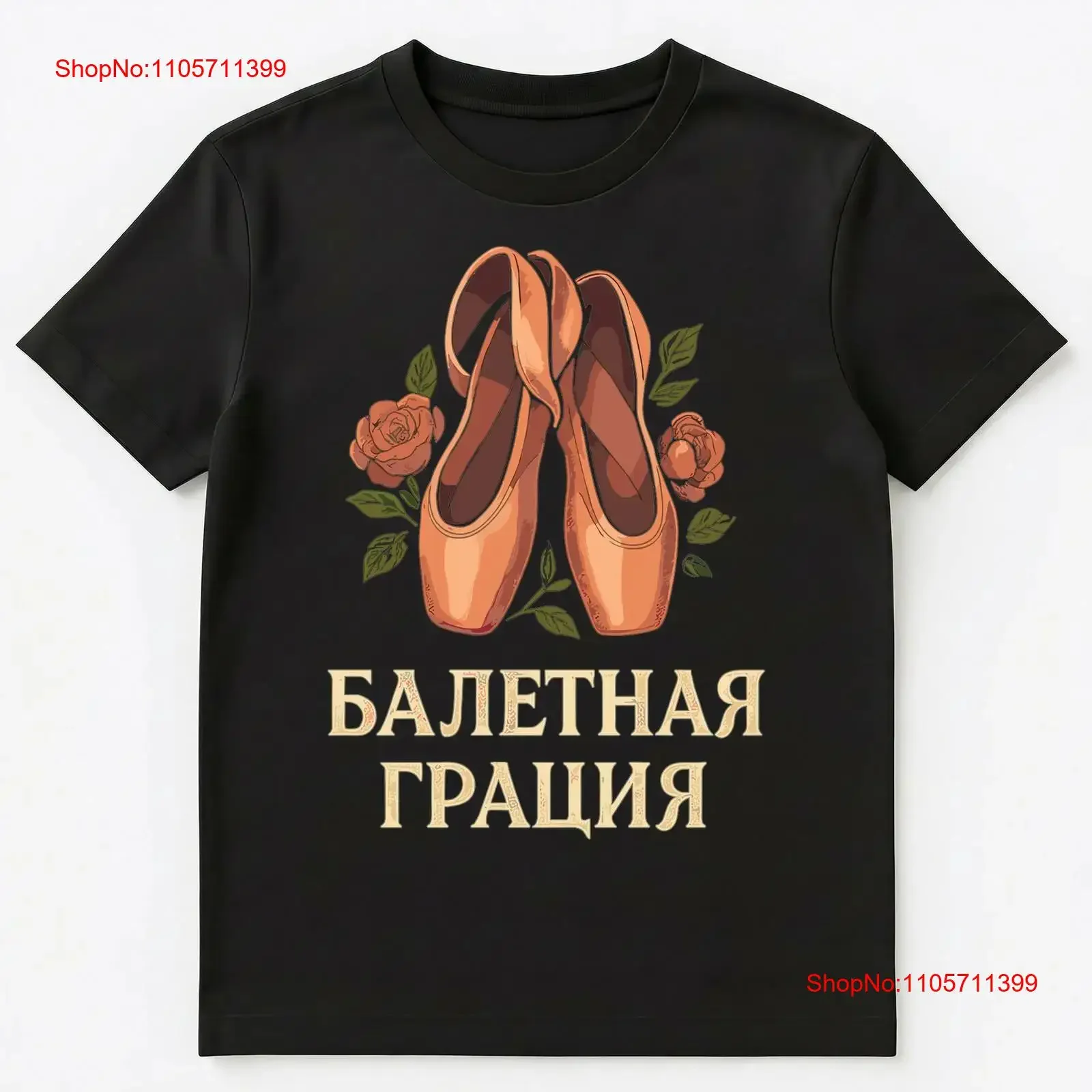 Camiseta con ilustración de zapatos de ballet rusos Grace Pointe, manga larga o corta, estilo vintage, lavado, suave, a la moda, para uso diario