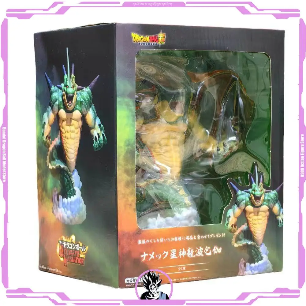 High-quality Version of Dragon Ball Super Namek's Borunga Shenlong Figure Small Fat Dragon Anime Model Ornament Gift