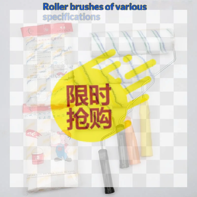 【BA】Paint Roller Brush Multiple Sizes High Density Lint Free Fabric Perfect For Home Wall Painting DIY Renovation Projects