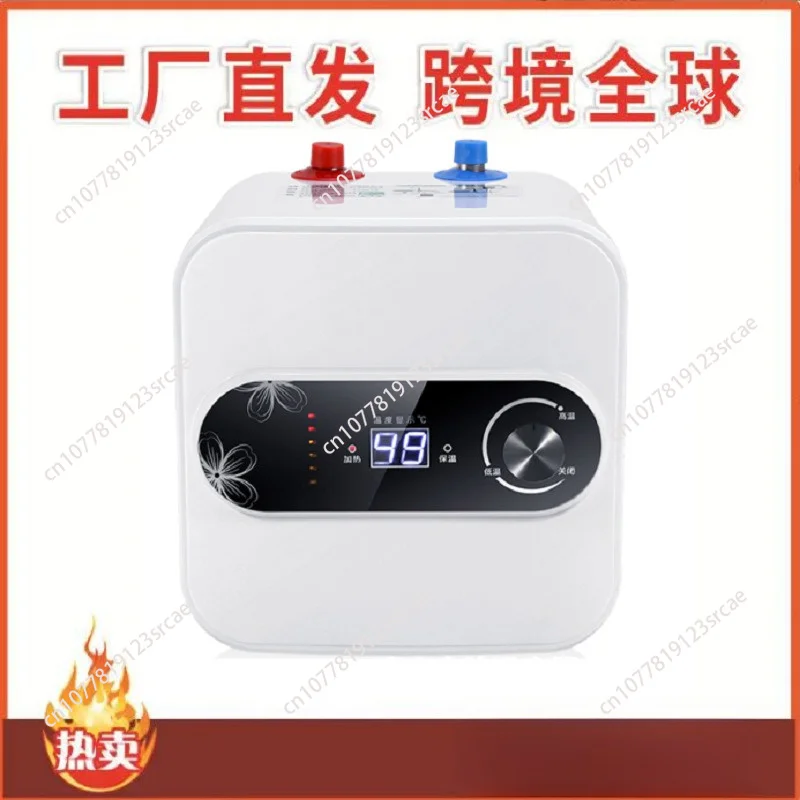 Instantaneous small kitchen treasure Water storage type household electric water heater Hot water treasure