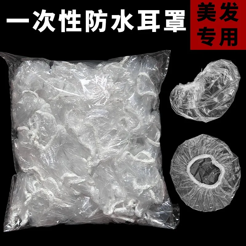 200Pcs Disposable Waterproof Ear Caps – Transparent Protectors for Hair Dye, Perming & Salon Coloring Treatments