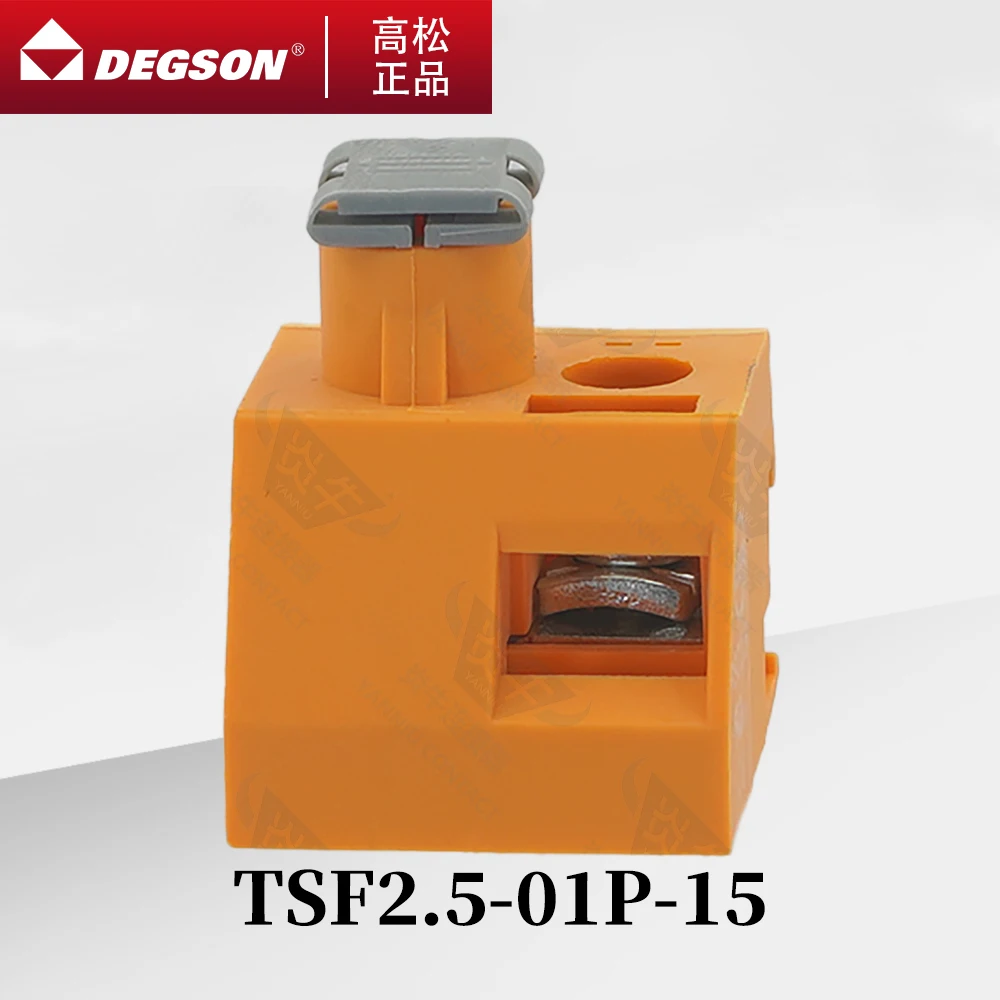 10Pcs DEGSON TSF2.5-01P-15-00ZH transformer terminal BLOCKS PHOENIX CONNECTOR UL94V-0 20~14AWG 6.3A 250V
