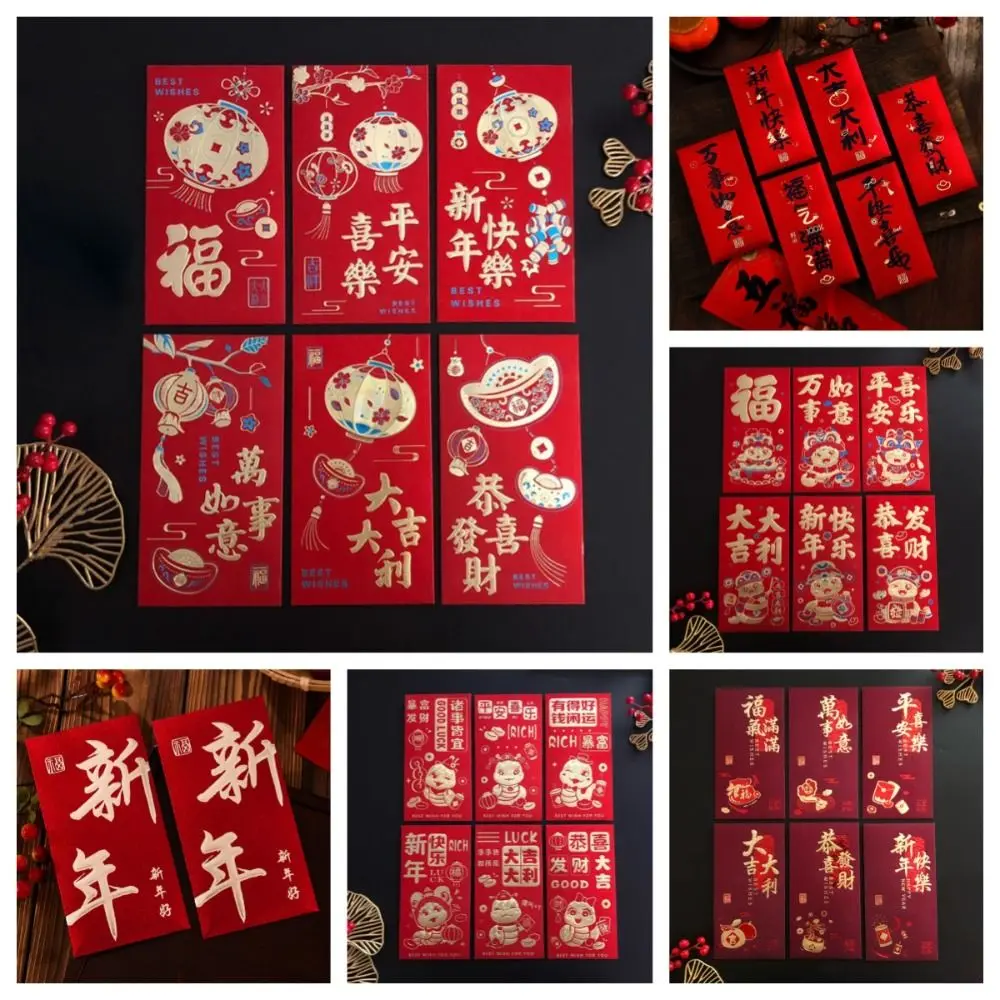 Snake 2025 New Year Red Envelope Lantern Chinese New Year Red Packet Cartoon Best Wishes Lucky Red Pockets