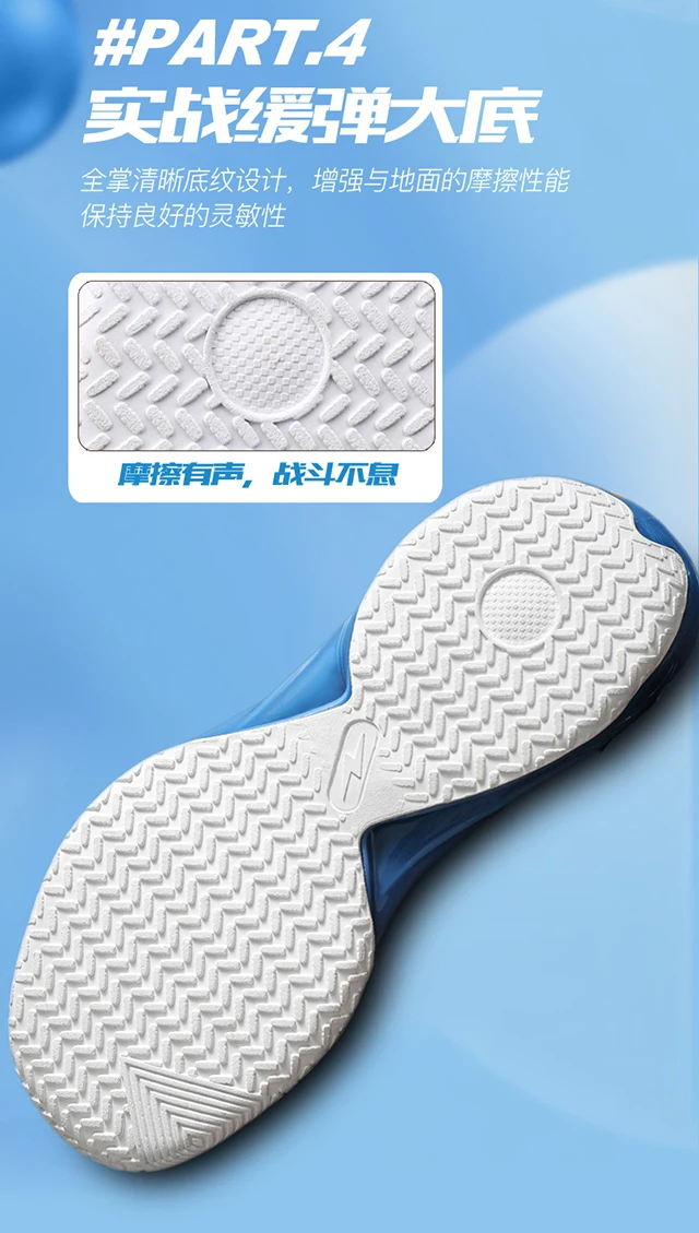 2025 رائجة البيع أحذية كرة السلة للرجال والنساء جودة أحذية رياضية منخفضة الأعلى للمراهقين أحذية تدريب عملية #4