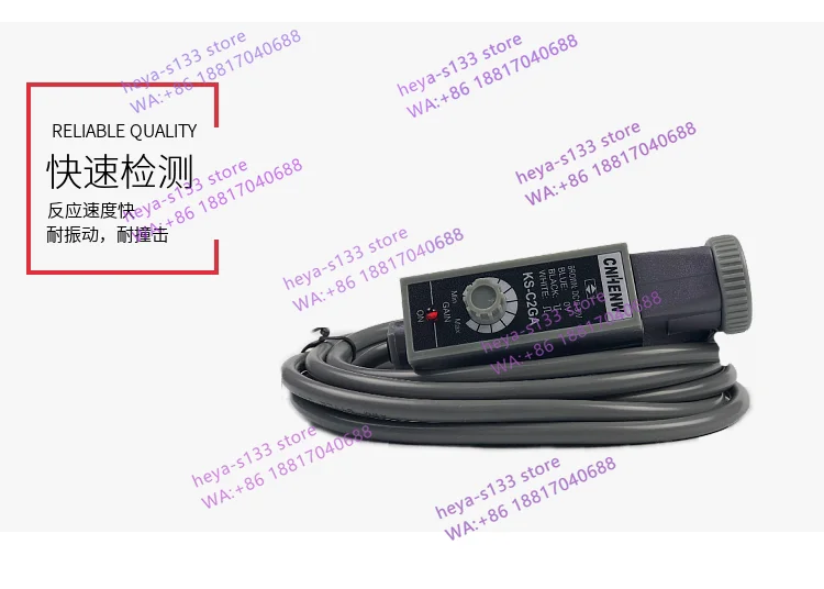 KS-C2 sign detection photoelectric eye coaxial reflection sensor high precision KS-C2GA/WA