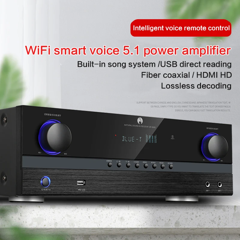 

850W WiFi Smart Voice High Power 5.1 Power Amplifier Home HD Amplifier Bluetooth HiFi Fiber Coaxial Lossless Decoding