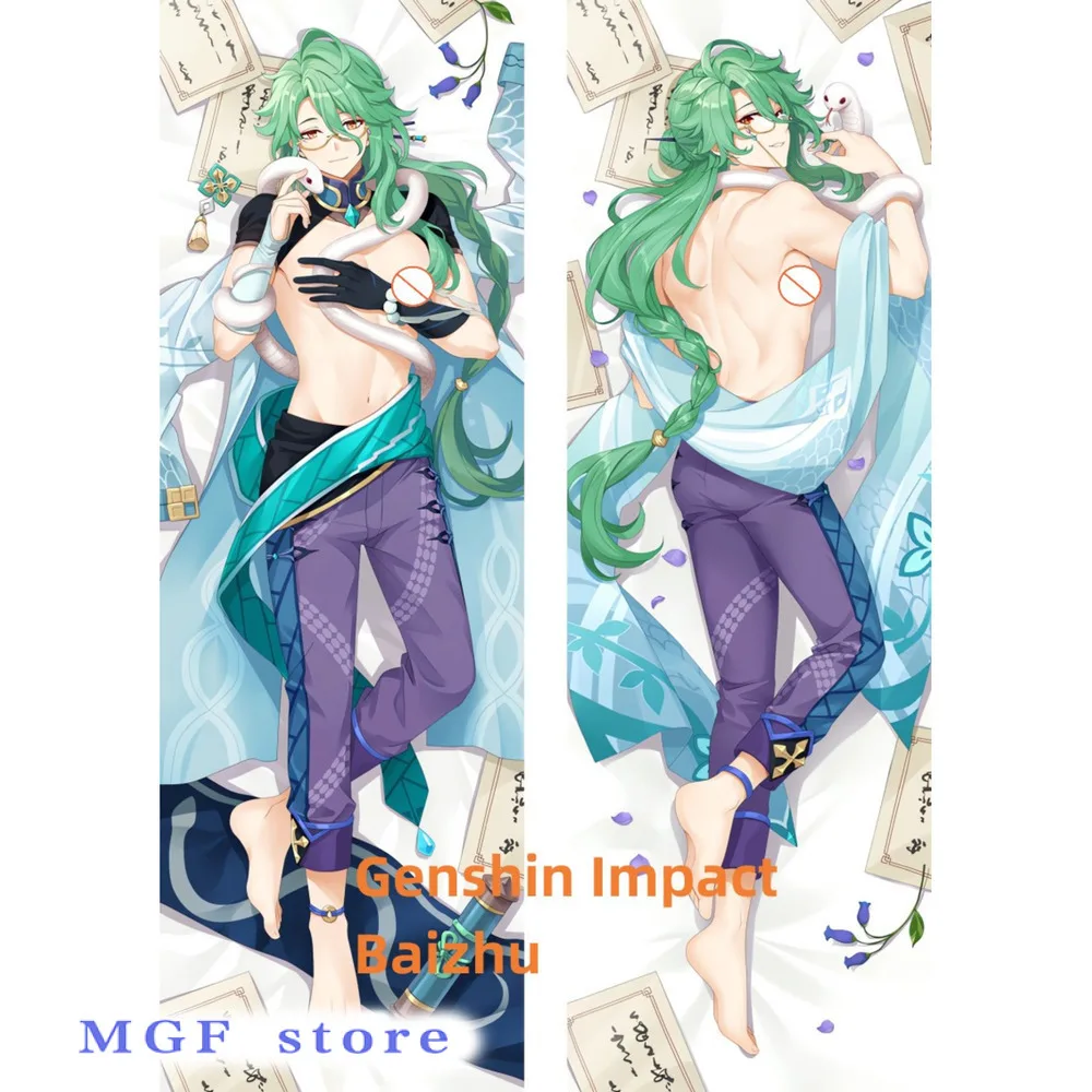 Dakimakura Anime Pillow Case Genshin Impact Baizhu Double-Sided Print Of Life-Size Body Pillowcase Gifts Can Be Customized