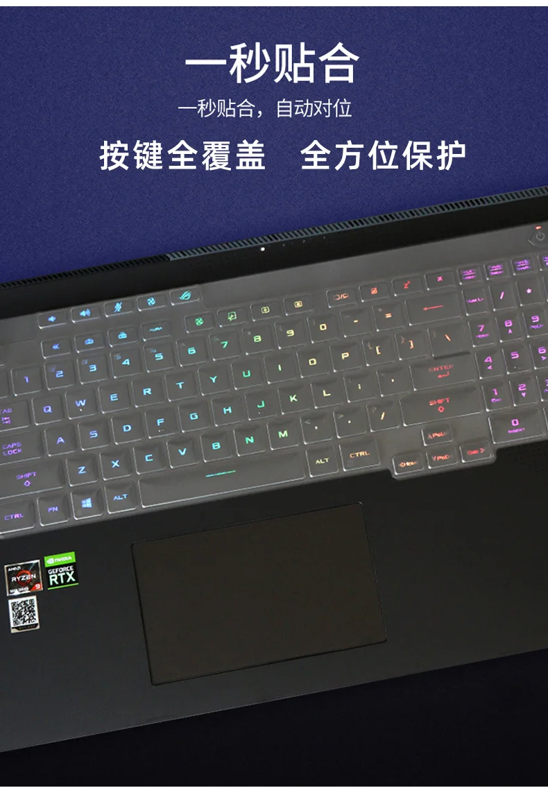 TPU Laptop Keyboard Protector Cover For Asus ROG Strix G17 G713 G713QR G713QM G713QE G713QC G713Q G713 QM QR QC Q G 713 17.3''