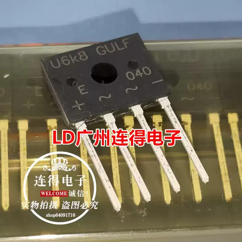 10-100pcs Gulf GULF rectifier bridge U6K8 UG6KB80 6A800V small volume D3K brand new original